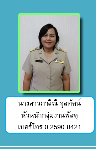 ���˹�ҡ�����ҹ��ʴ�