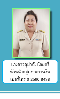 ���˹�ҡ�����ҹ����Թ